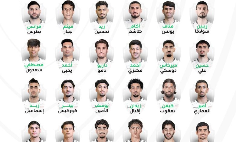 قائمة العراق الأولية لكأس العالم 2026.. أرنولد يعلن 36 لاعبًا و3 مباريات ودية