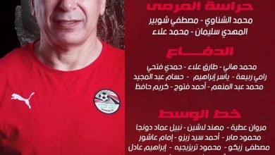 حسام حسن يعلن القائمة الأولية لمنتخب مصر في كأس العالم 2026